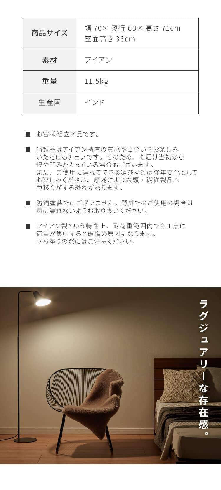 Amazon｜ラウンジチェア ワイヤーチェア アンティーク 椅子